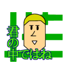 高慢スタンプ（個別スタンプ：6）
