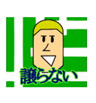 高慢スタンプ（個別スタンプ：7）