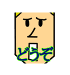 高慢スタンプ（個別スタンプ：8）
