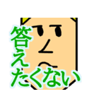 高慢スタンプ（個別スタンプ：9）