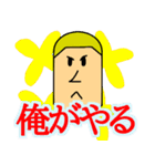高慢スタンプ（個別スタンプ：11）