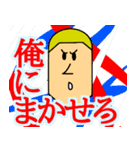 高慢スタンプ（個別スタンプ：12）