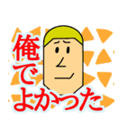 高慢スタンプ（個別スタンプ：13）