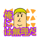 高慢スタンプ（個別スタンプ：14）