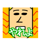 高慢スタンプ（個別スタンプ：15）