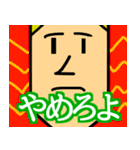 高慢スタンプ（個別スタンプ：16）