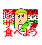 高慢スタンプ（個別スタンプ：21）
