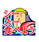 高慢スタンプ（個別スタンプ：22）