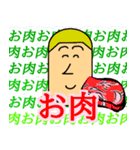 高慢スタンプ（個別スタンプ：23）
