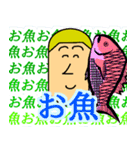 高慢スタンプ（個別スタンプ：24）