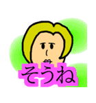 高慢スタンプ（個別スタンプ：25）