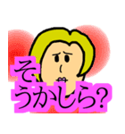 高慢スタンプ（個別スタンプ：26）