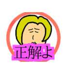 高慢スタンプ（個別スタンプ：27）