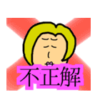 高慢スタンプ（個別スタンプ：28）