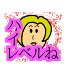 高慢スタンプ（個別スタンプ：30）
