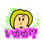 高慢スタンプ（個別スタンプ：31）