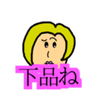 高慢スタンプ（個別スタンプ：32）