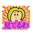 高慢スタンプ（個別スタンプ：33）