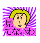 高慢スタンプ（個別スタンプ：34）