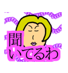 高慢スタンプ（個別スタンプ：35）