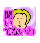 高慢スタンプ（個別スタンプ：36）