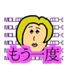 高慢スタンプ（個別スタンプ：37）