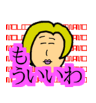高慢スタンプ（個別スタンプ：38）