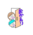 塚サッカー8（個別スタンプ：18）