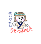 塚サッカー8（個別スタンプ：24）
