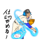 オーライ！塩玉学園野球部（個別スタンプ：13）