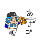オーライ！塩玉学園野球部（個別スタンプ：15）