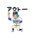 オーライ！塩玉学園野球部（個別スタンプ：16）