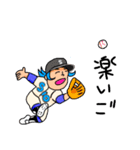 オーライ！塩玉学園野球部（個別スタンプ：17）