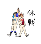 オーライ！塩玉学園野球部（個別スタンプ：32）