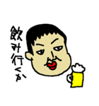 おっさんゆうちゃん（個別スタンプ：3）