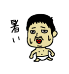 おっさんゆうちゃん（個別スタンプ：7）