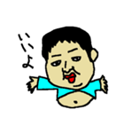 おっさんゆうちゃん（個別スタンプ：12）
