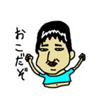 おっさんゆうちゃん（個別スタンプ：15）