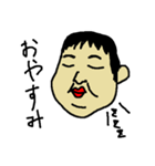 おっさんゆうちゃん（個別スタンプ：17）