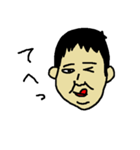 おっさんゆうちゃん（個別スタンプ：20）