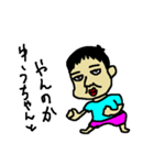おっさんゆうちゃん（個別スタンプ：34）