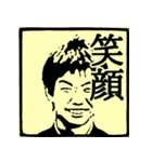 3男スタンプ第1弾★（個別スタンプ：7）