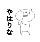 実は思っていることねこ2（個別スタンプ：6）