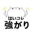 実は思っていることねこ2（個別スタンプ：7）