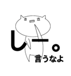 実は思っていることねこ2（個別スタンプ：8）
