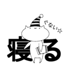 実は思っていることねこ2（個別スタンプ：10）