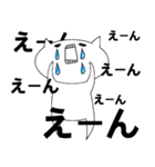 実は思っていることねこ2（個別スタンプ：11）
