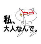 実は思っていることねこ2（個別スタンプ：13）