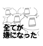 実は思っていることねこ2（個別スタンプ：14）