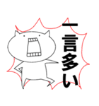 実は思っていることねこ2（個別スタンプ：15）